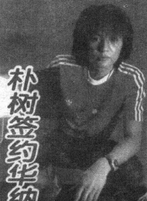 foreveryoung朴树张亚东,朴树张亚东现场