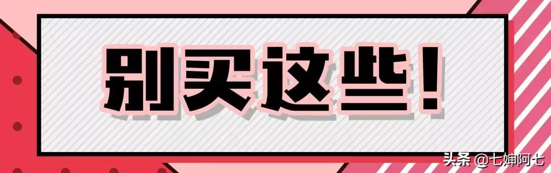 muji员工物资,muji最不值得买的东西