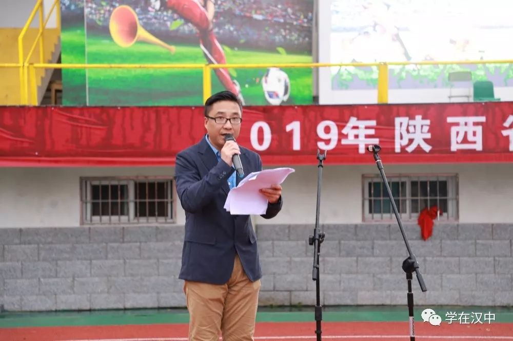 陕西省青少年校园足球联赛,2019年西安市青少年校园足球联赛