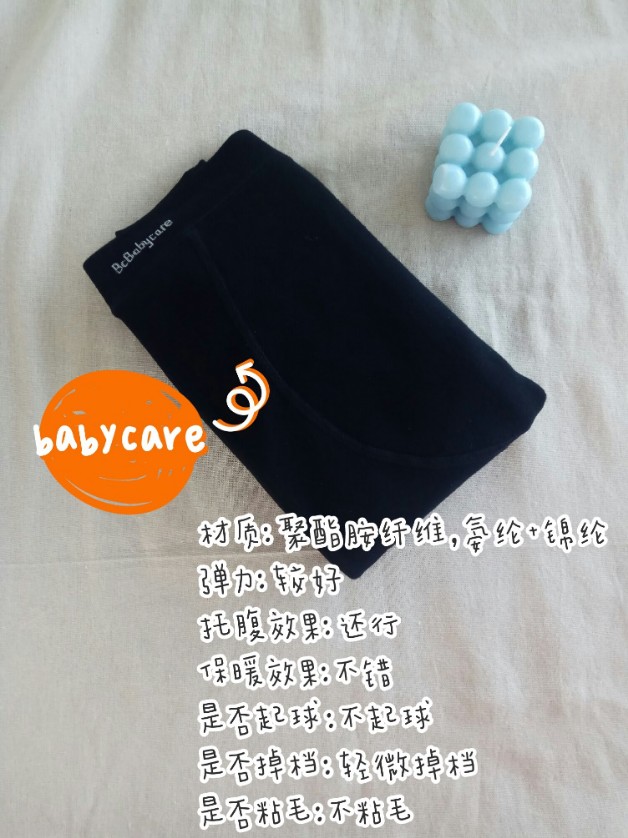 孕妇打*裤底**|孕妈穿普通打*裤底**会伤宝宝吗？