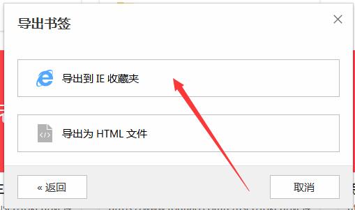 傲游浏览器收藏怎么导出,傲游浏览器能装在盒子上吗