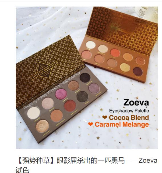 值得化妆新手买的彩妆牌子,放心买美妆专营店