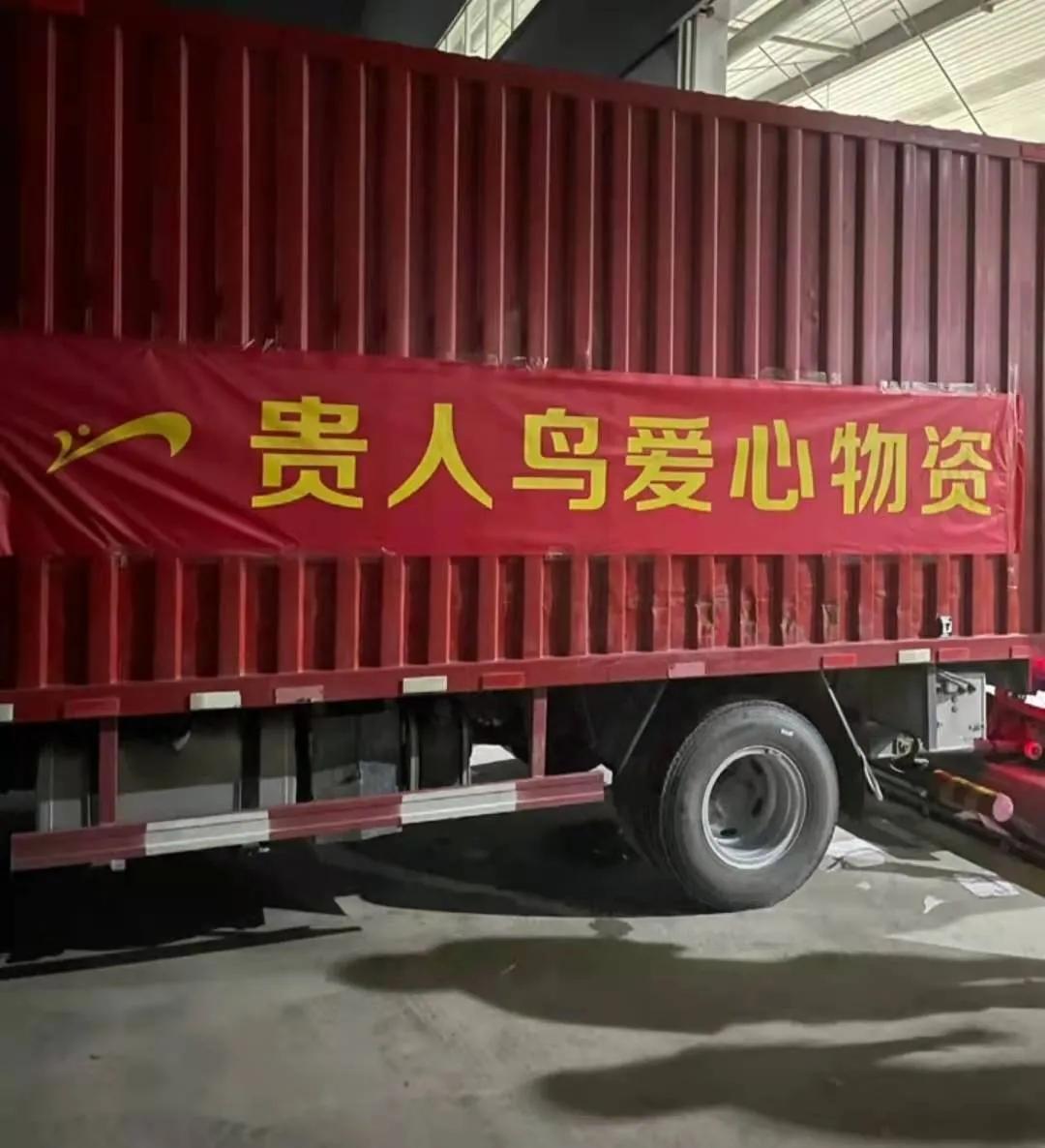 贵人鸟跟鸿星尔克哪个质量好,对鸿星尔克的客观评价