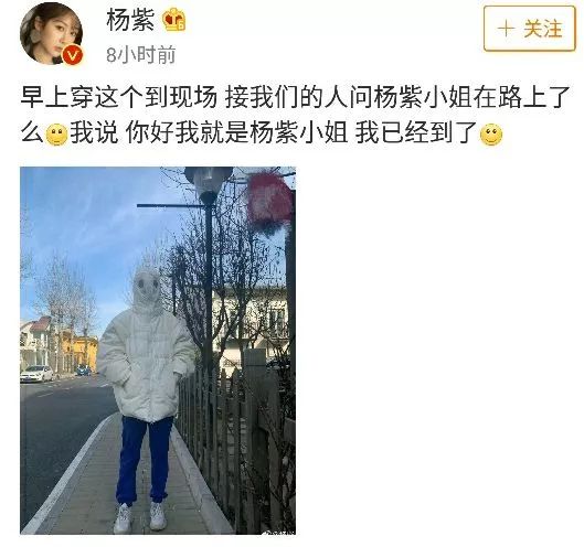 扒叔爆料李现杨紫,tfboys对杨紫的评价