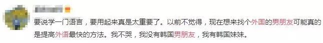 找外国女朋友可以学好外语吗,不会说外语怎么找外国女朋友