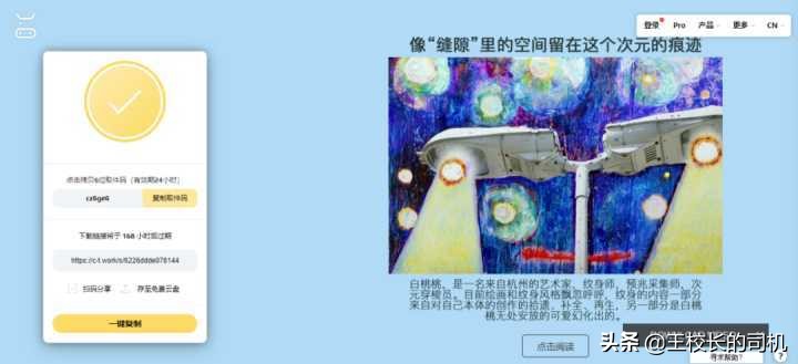 实用（白嫖）网站推荐，不可错过的网站，各个身怀本领