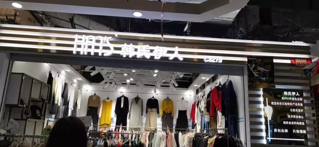 郑州裤子大卖,郑州20年来的逆袭之路