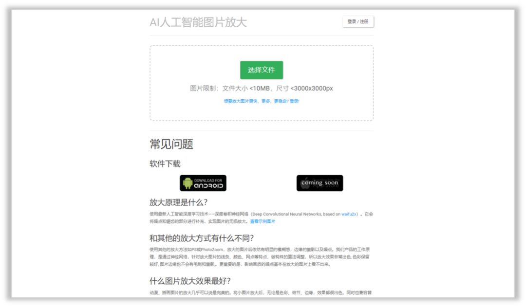 做ppt用什么软件效率倍增,做ppt好用的免费软件导出不要钱