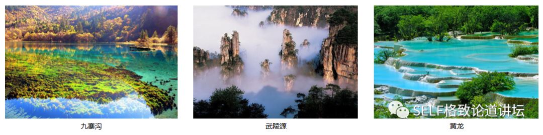 新疆天山世界文化遗产,天山为什么被入选为世界自然遗产