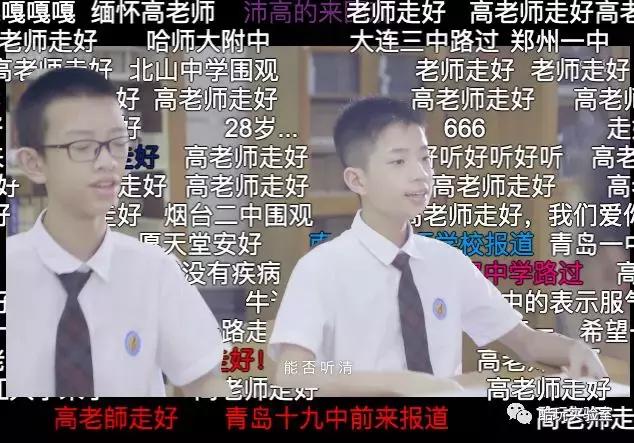 中国版放牛班的春天的电影叫啥,中国版放牛班的春天抖音