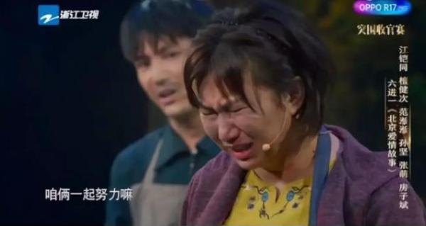 范湉湉希望成为德艺双馨,范湉湉进入演艺圈