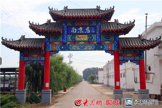 地名故事（36）小店村：透过历史更迭探访古代官道驿站