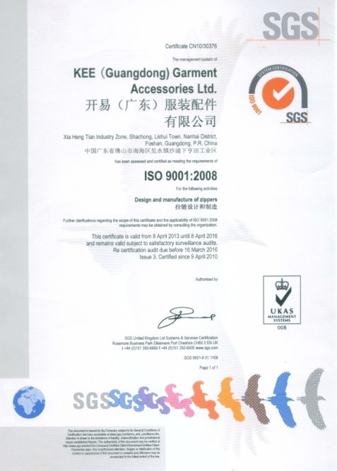 开易拉链经销商,开易拉链浙江有限公司