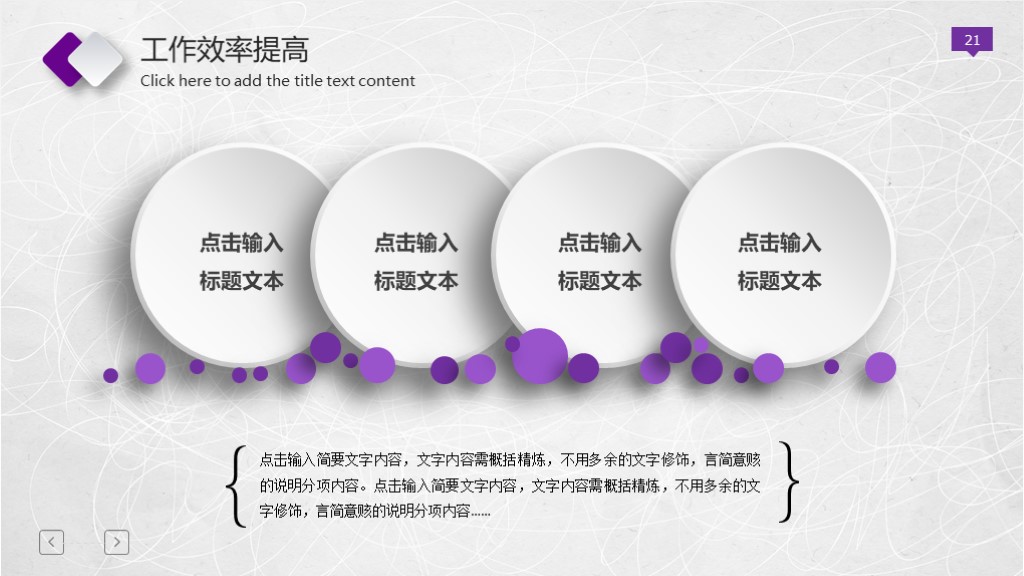 2020总结ppt唯美封面模板,不一样的总结ppt模板