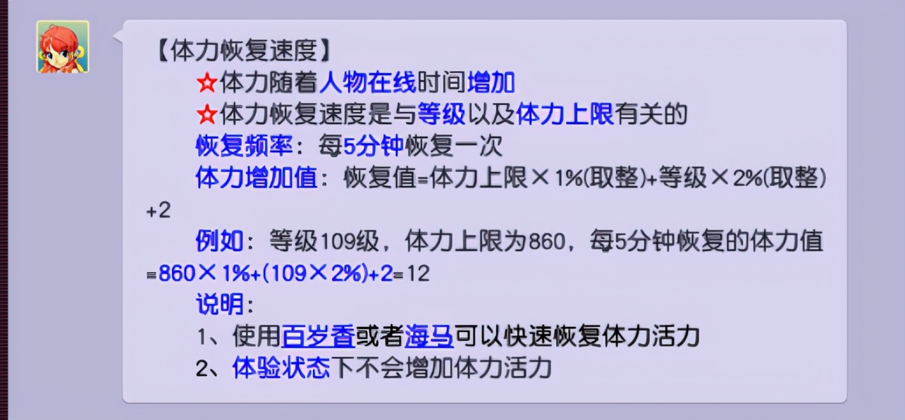 梦幻西游元宵节五开赚多少,梦幻西游元宵节赚钱