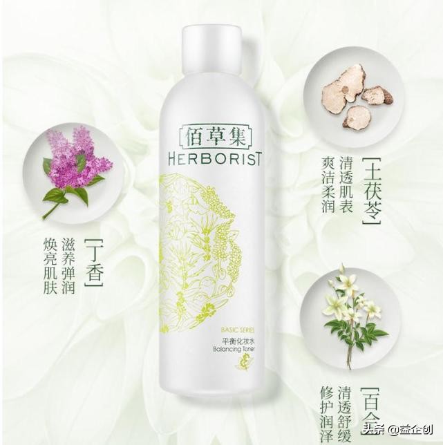 去黄提亮爽肤水学生平价,平价爽肤水推荐老爸评测