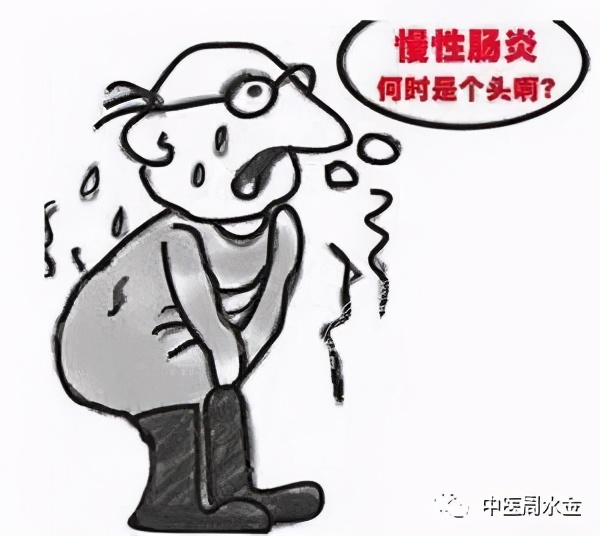 西医叫慢性肠炎中医叫什么,慢性肠炎看中医有效吗