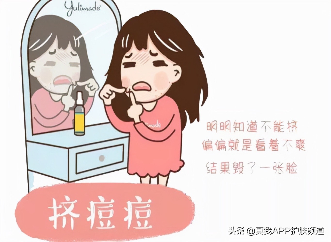 一张脸被毁了怎么办,一张脸被泪沟毁了