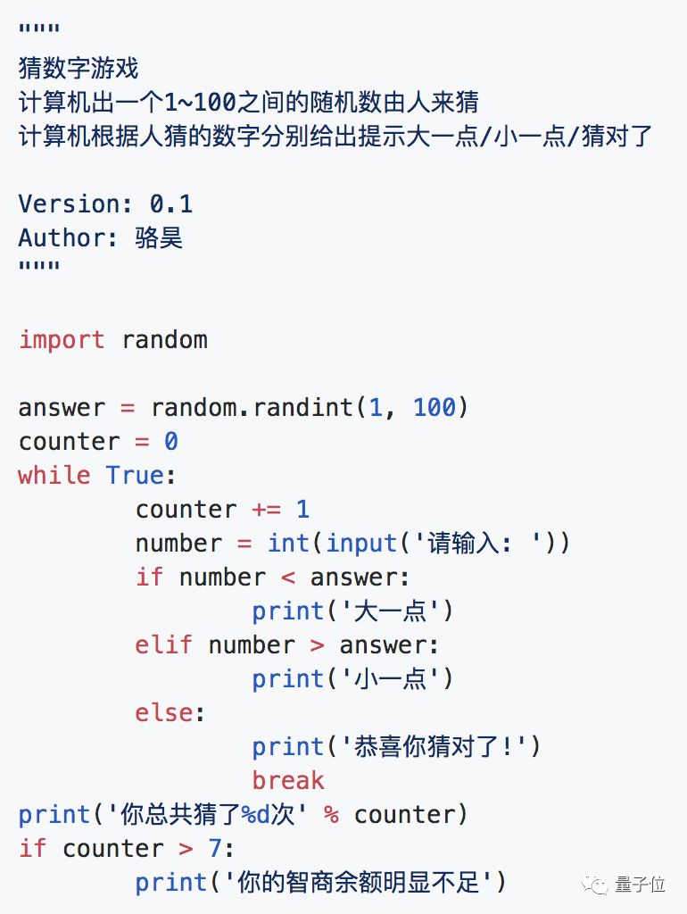 python零基础入门教程0元领取,10分钟教你从零开始学python入门