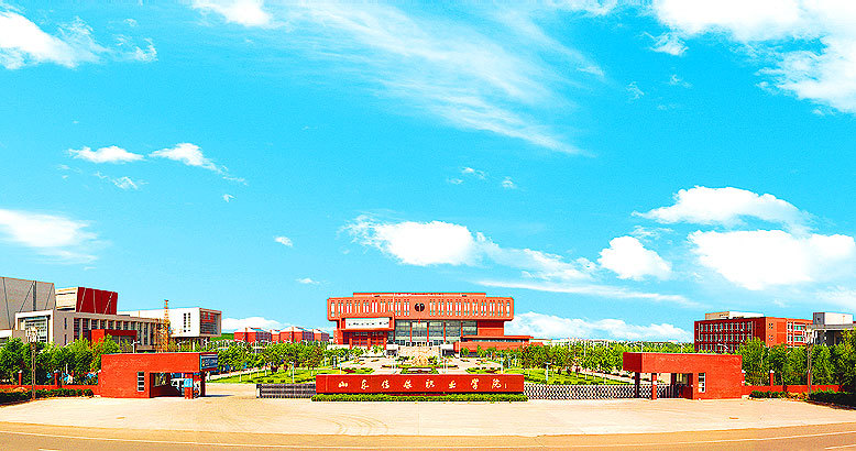 山东省内不可错过的传媒类公办院校——山东传媒职业学院