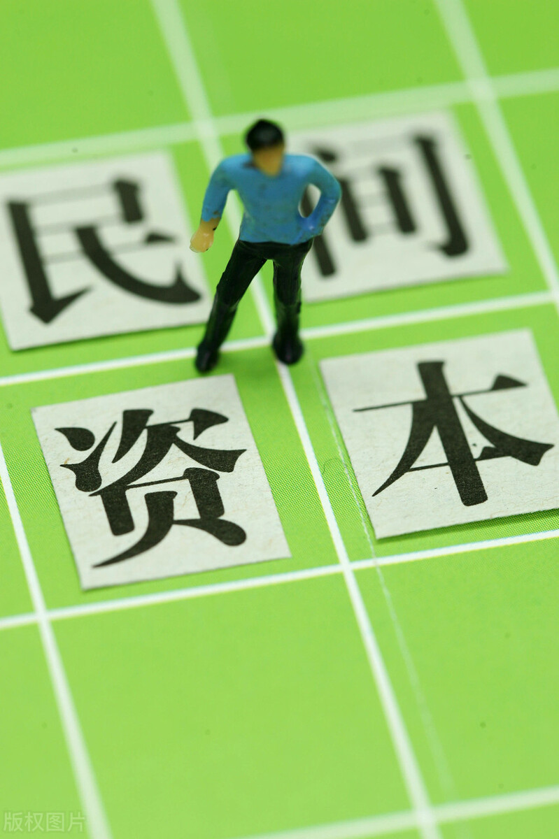 远洋资本实力怎样,远洋资本最新现状