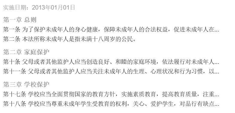 三个少年杀害儿童真实案例,案件两个男孩杀死一个小男孩