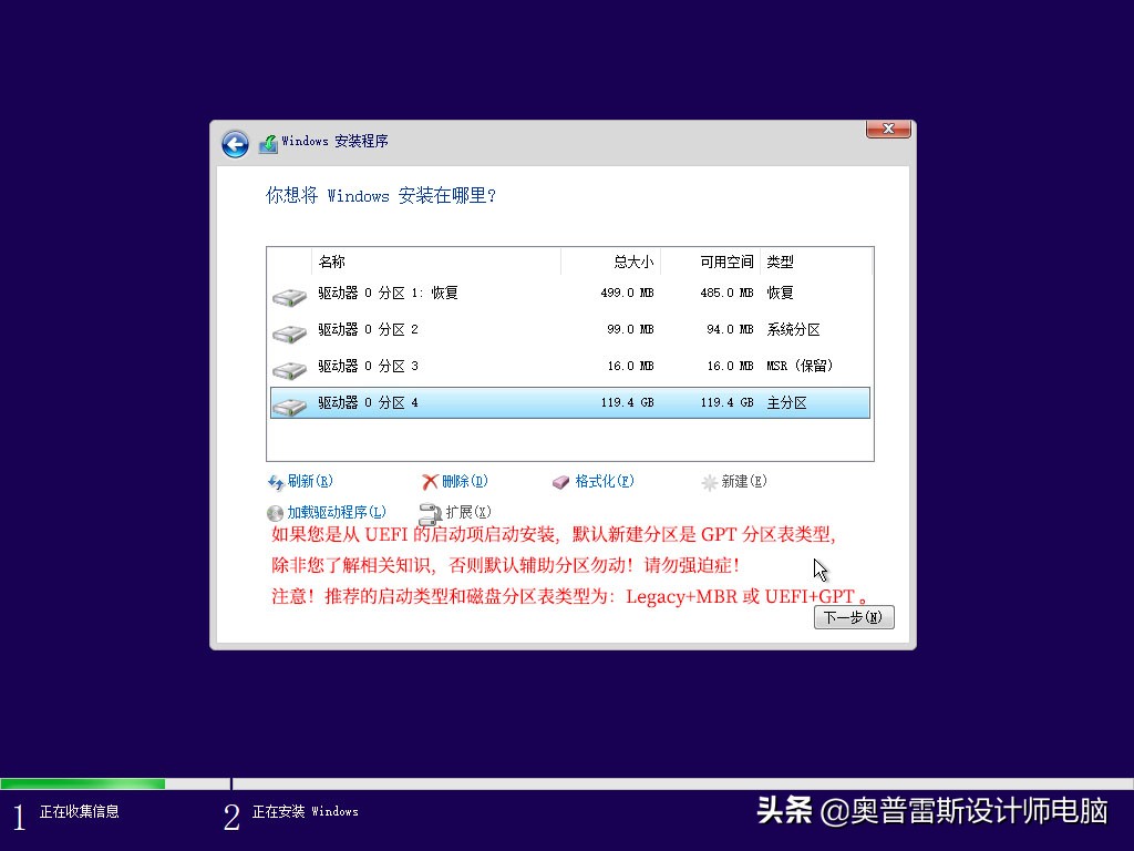 789代INTELCPUZ370、Z390主板安装WIN7系统