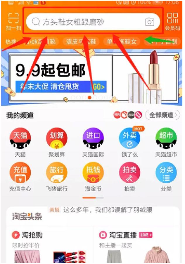 网店代运营市场营销,网店店铺代运营推广