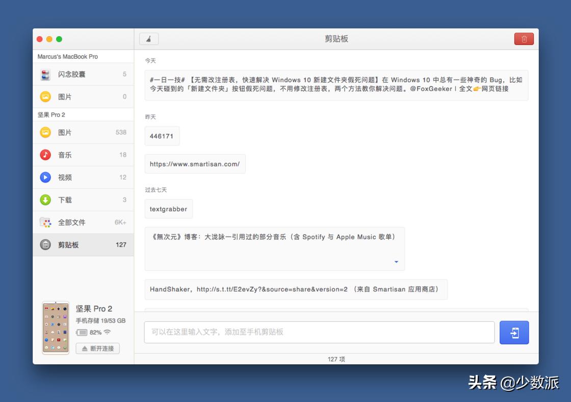 比百度网盘好用的传输软件,类似百度网盘的传输软件