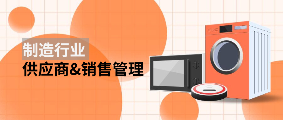 泛微oa系统供应商管理,泛微OA管理系统