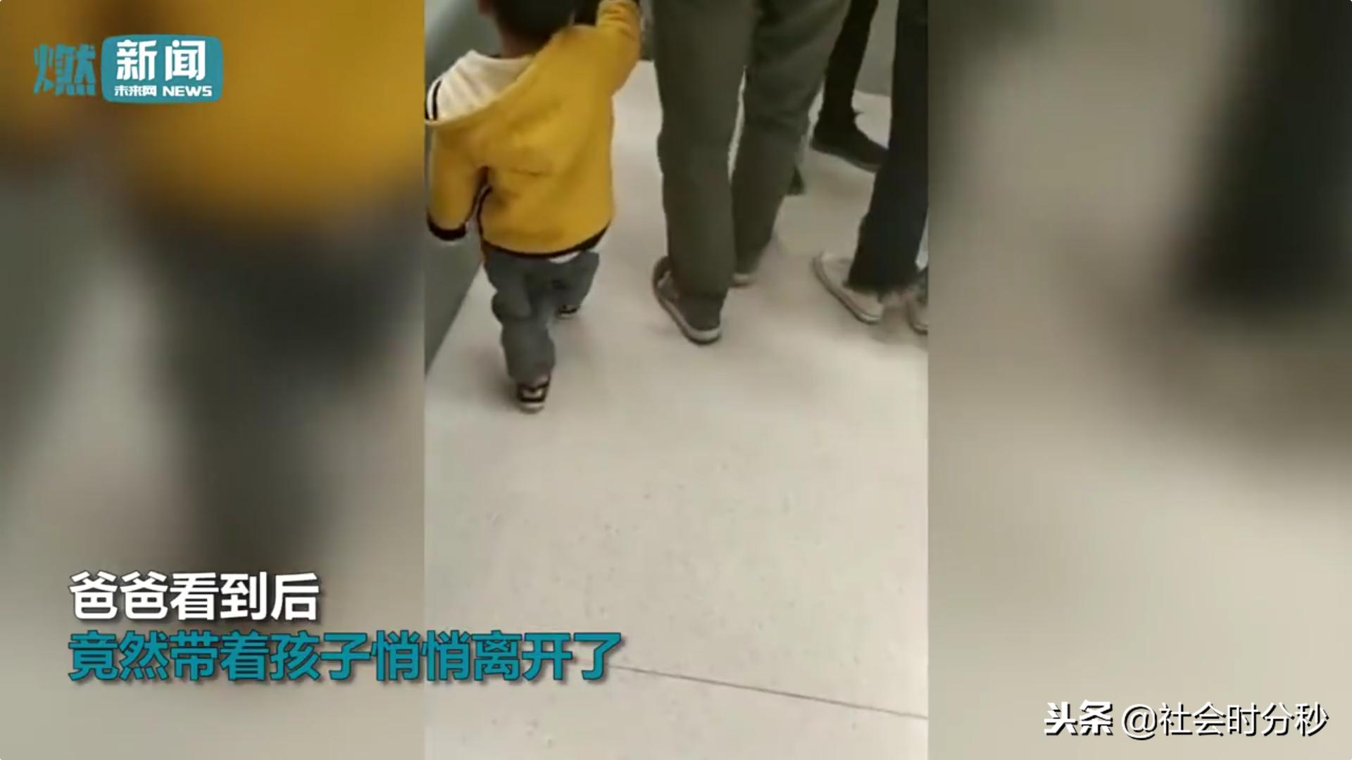 没素质！男童尿湿宜家沙发父亲发现后竟带孩子悄悄离开