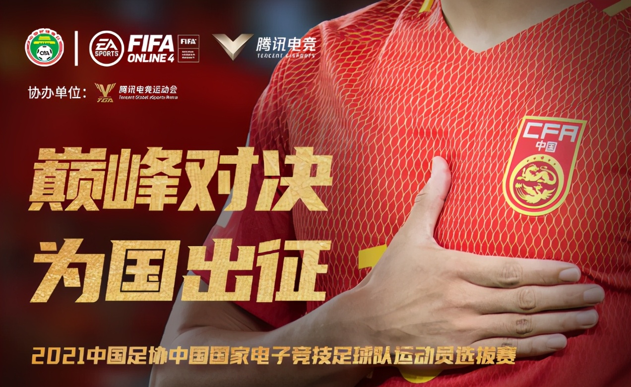 专访“电竞国脚”岑宇祺：我要为国家至高荣誉而战|致竞者