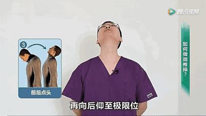 颈部酸胀僵硬两个动作帮你搞定,肩颈酸痛僵硬颈部活动受限