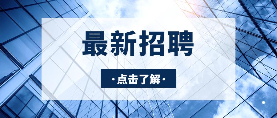 唐山市直1008人招聘职位表,唐山最新招聘信息汇总速看