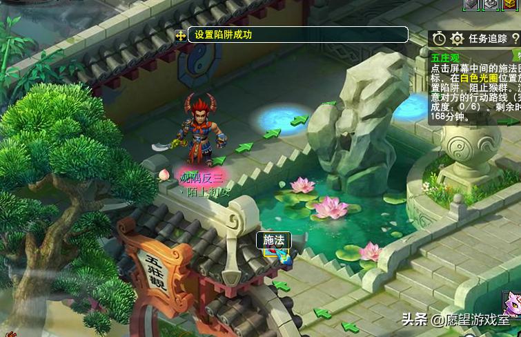 五庄观副本攻略五开单刷,梦幻西游五开五庄副本攻略