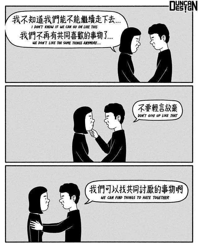 他整天瞎说大实话，靠“猥琐”漫画吸粉470万，画作越看越上瘾