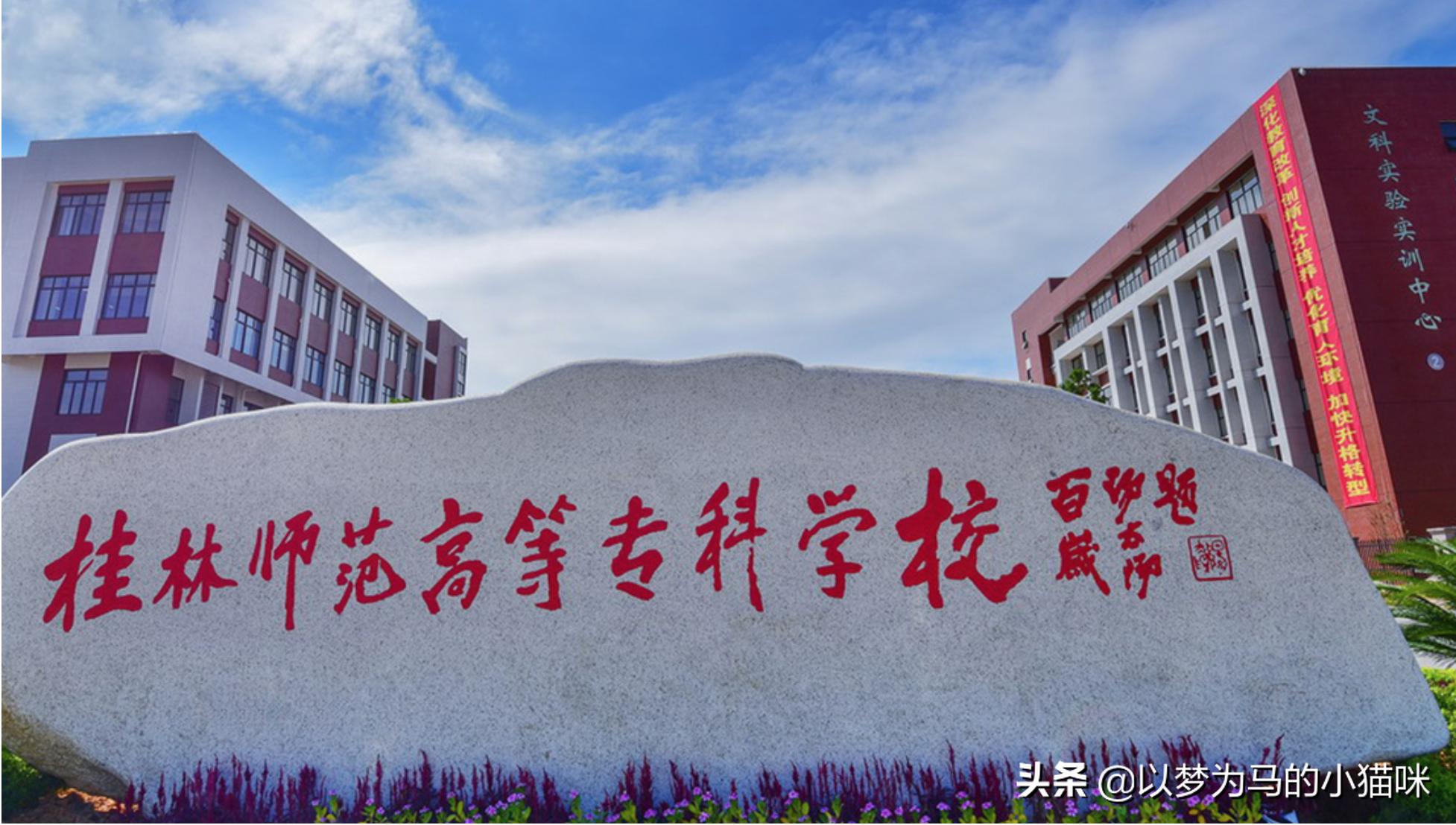 专科生想当老师学什么专业,专科生想当小学数学老师