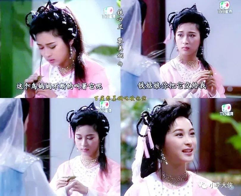 《绝代双骄》五个版本PK，谁才是你心中的小鱼儿花无缺