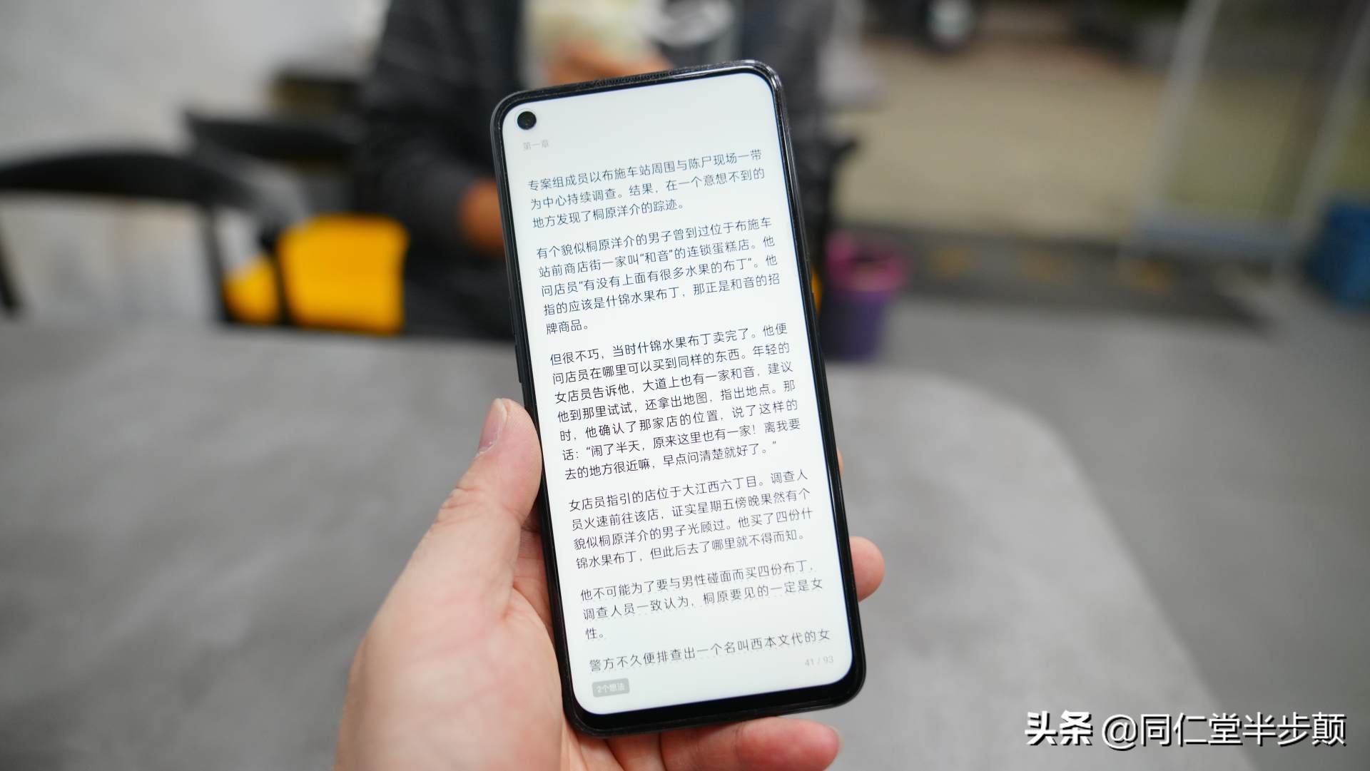 5000mah续航是多长,oppolcd手机