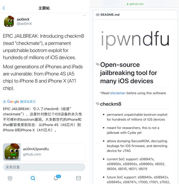 ios14.4越狱好处,ios14.4越狱黑屏了