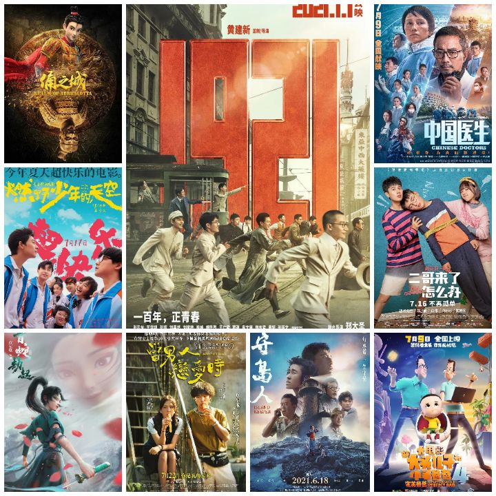 怎么购买特价电影票,特价电影票购买入口