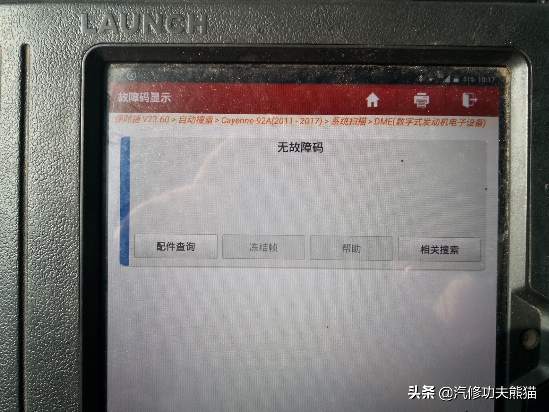 2020款保时捷卡宴s烧机油吗,保时捷卡宴免拆治理烧机油靠谱吗