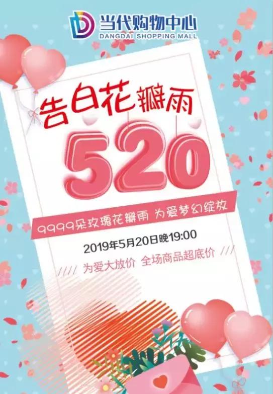 实在是太romantic啦！老夫的少女心~