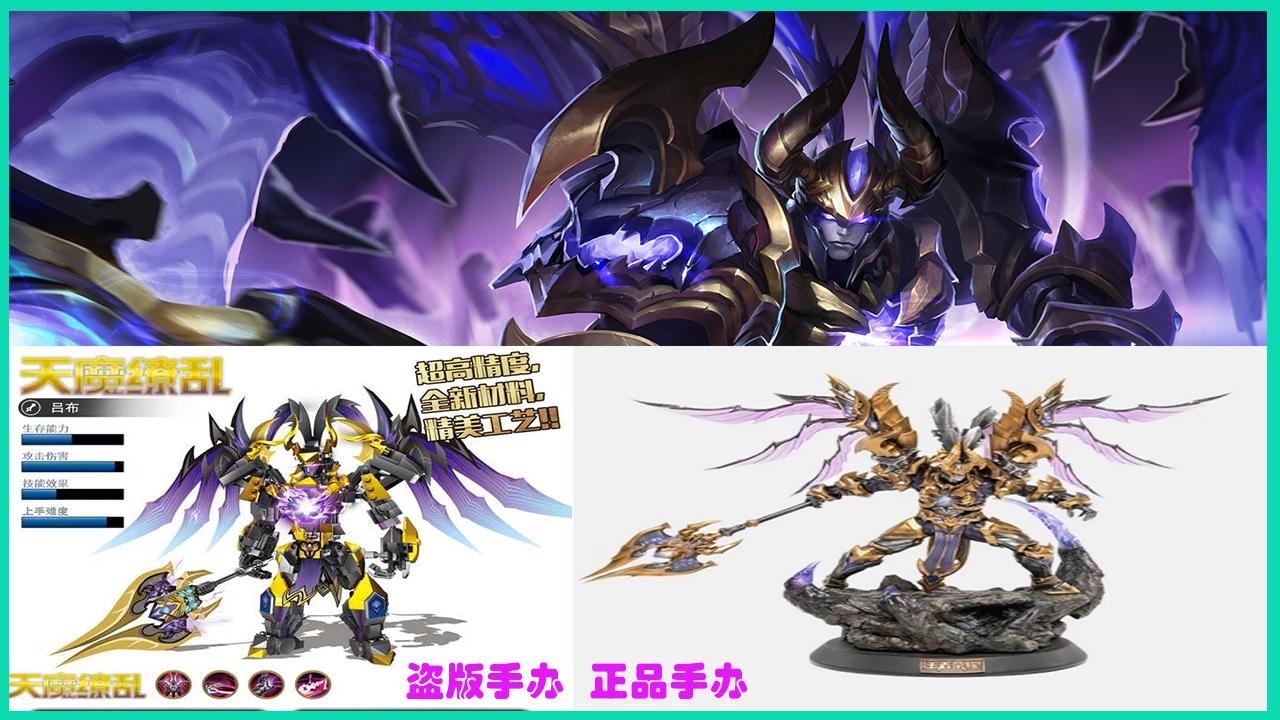 王者荣耀庄周手办正版价格,黏土手办王者荣耀庄周原皮