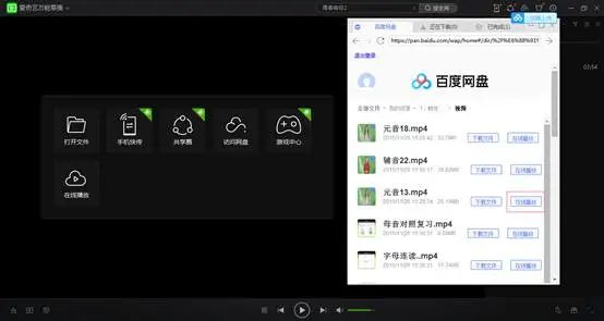 百度网盘如何解决搜索限制,百度网盘下载被限速了怎么办