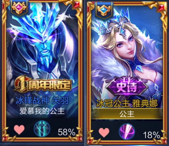 王者荣耀西施和曜情侣名字,王者荣耀情侣名字一男一女