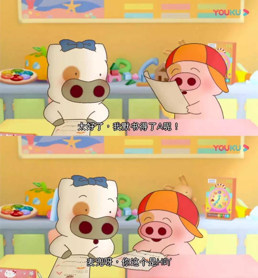 麦兜到底讲了什么,麦兜让我们明白了什么