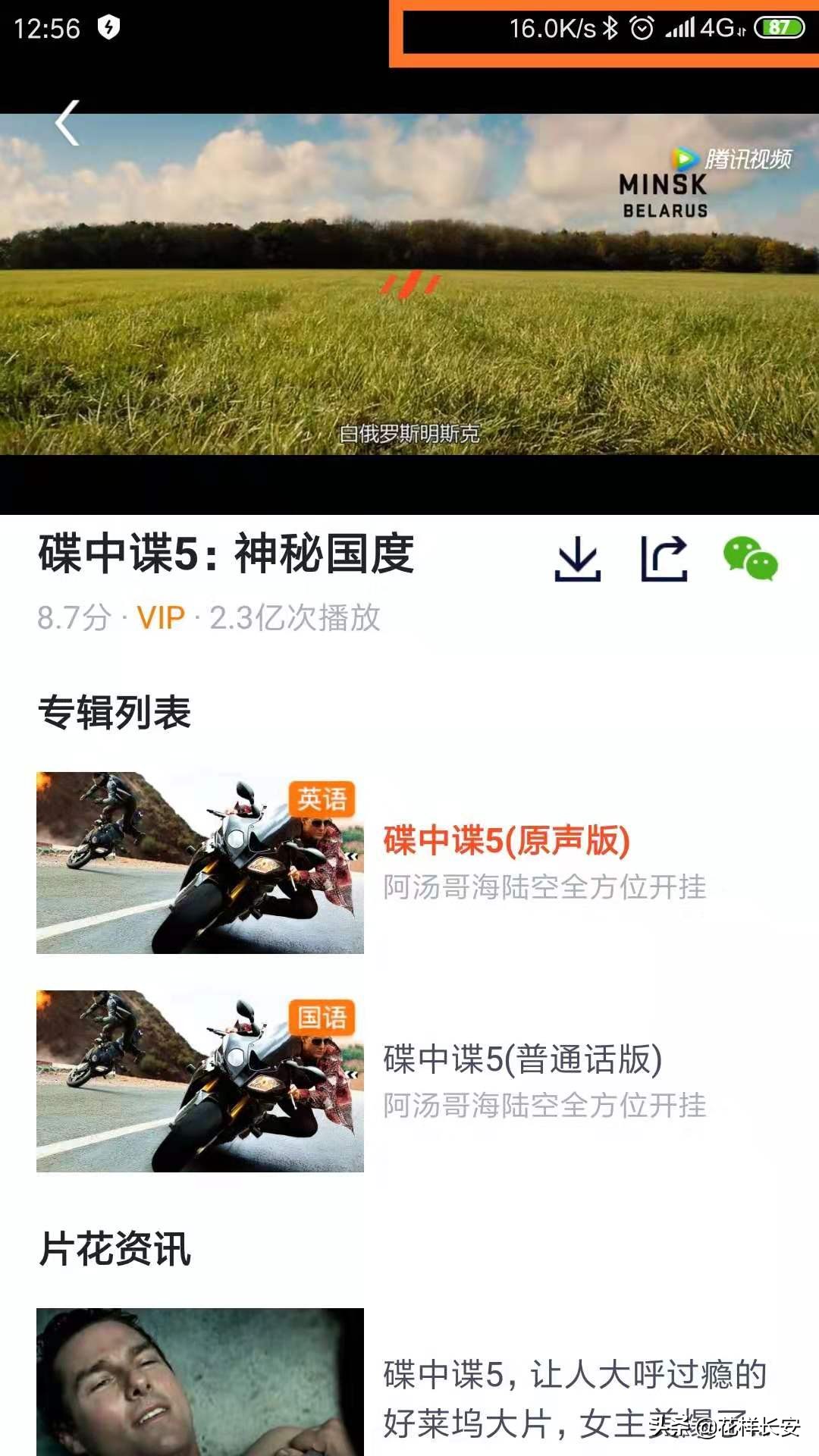 手机被莫名限速了怎么恢复网速,感觉自己手机被莫名限速了