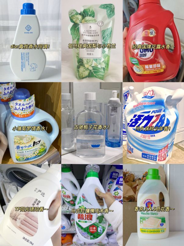 超值10斤装香水洗衣液持久留香,香水平替洗衣液