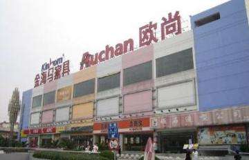 上海欧尚改成大润发了吗,欧尚被大润发托管后现状